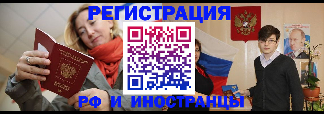 прописка ребенка в Кизеле